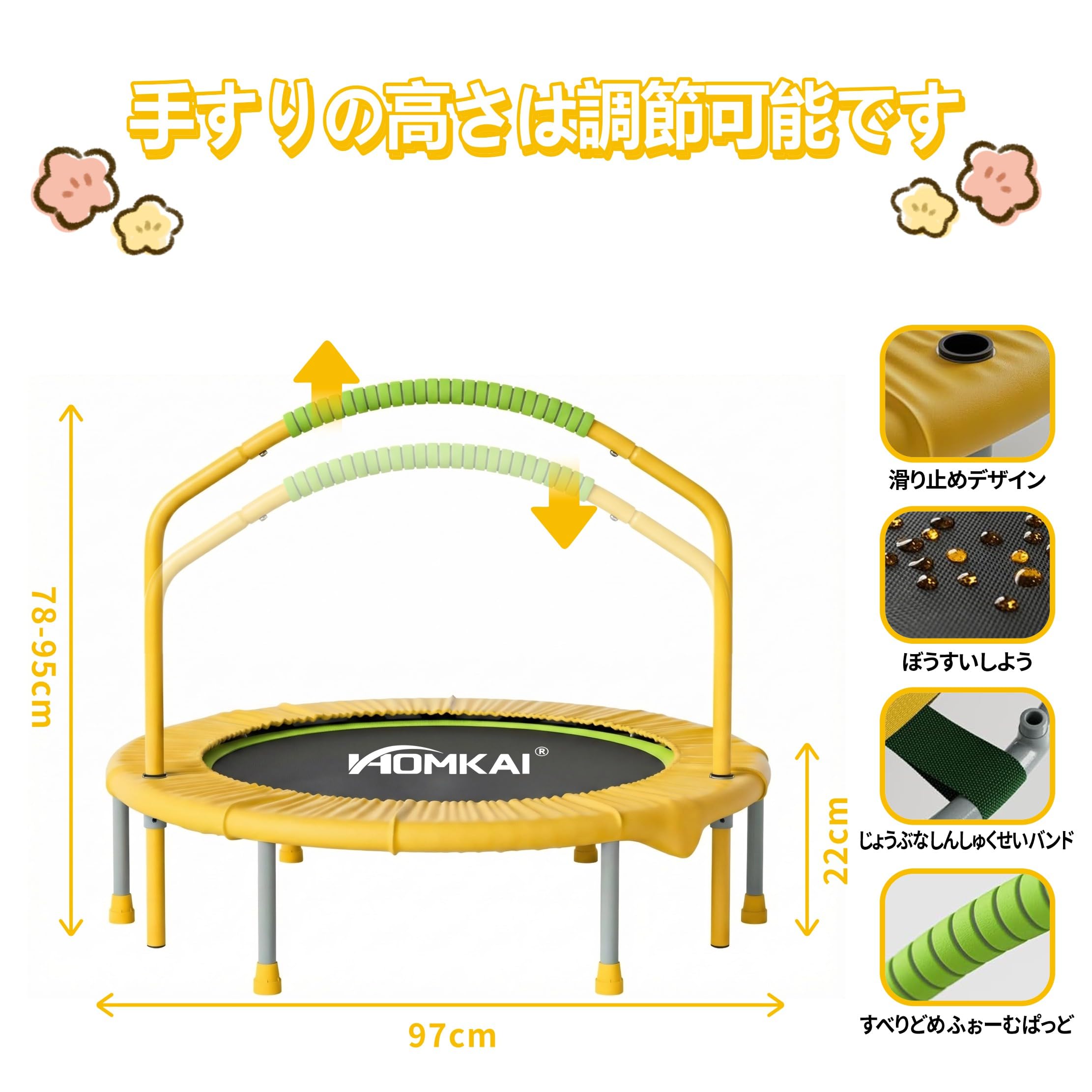 Amazon | HOMKAI 折りたたみトランポリン 38 インチ 子供用 室内用